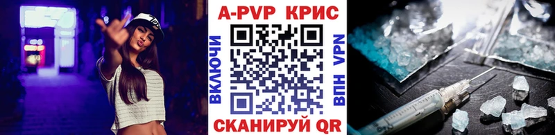 площадка как зайти  Протвино  A-PVP крисы CK  МЕГА сайт 
