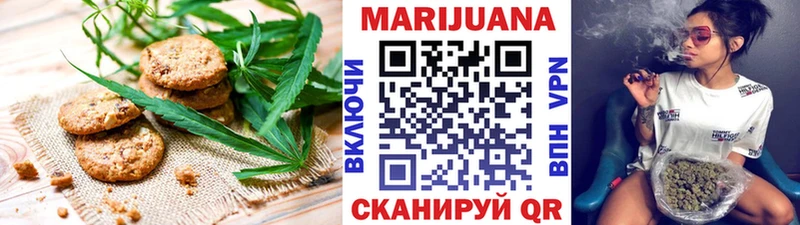 Canna-Cookies марихуана  МЕГА как зайти  Протвино 