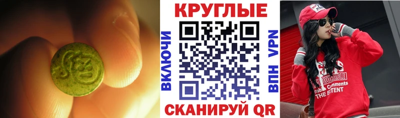Ecstasy бентли  Протвино 