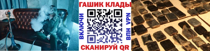 где найти наркотики  Протвино  Гашиш гашик 