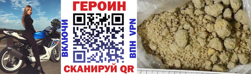 ГЕРОИН афганец  наркошоп  ОМГ ОМГ ссылки  Протвино 