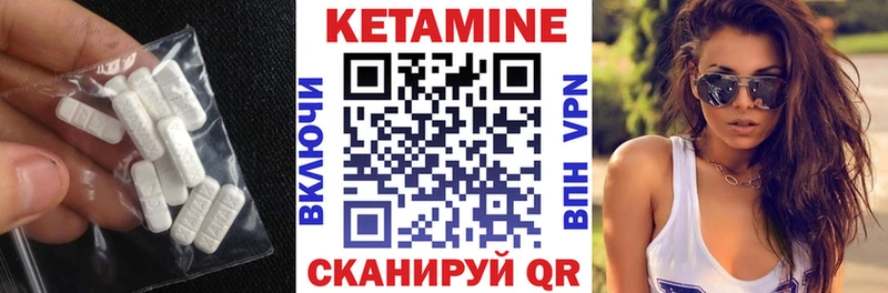 даркнет сайт  Протвино  Кетамин VHQ 