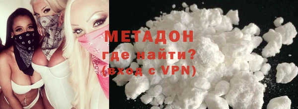 MDMA Premium VHQ Армянск