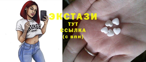 MDMA Premium VHQ Армянск
