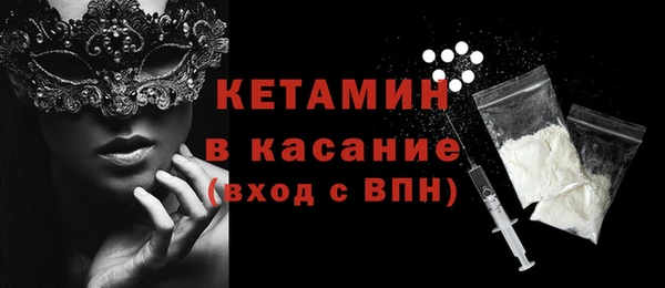 MDMA Premium VHQ Армянск