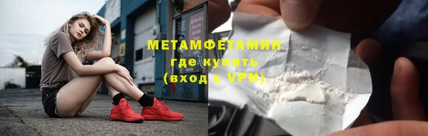 MDMA Premium VHQ Армянск