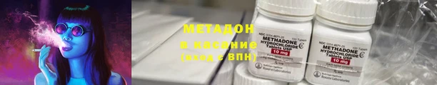 MDMA Premium VHQ Армянск