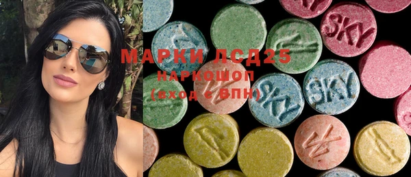 MDMA Premium VHQ Армянск