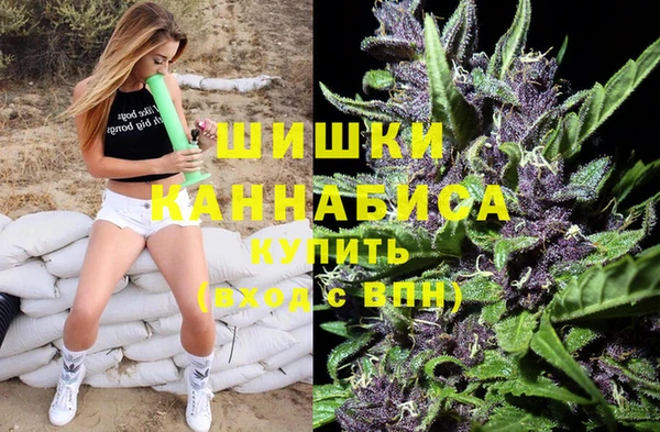 MDMA Premium VHQ Армянск