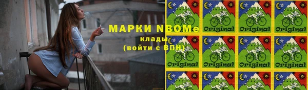 MDMA Premium VHQ Армянск