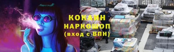 MDMA Premium VHQ Армянск