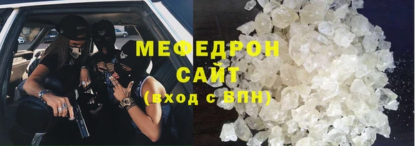MDMA Premium VHQ Армянск