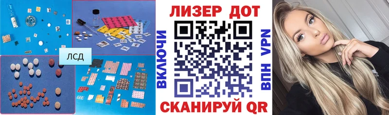 Лсд 25 экстази кислота Протвино