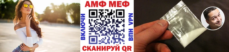 Первитин мет  hydra ONION  Протвино 