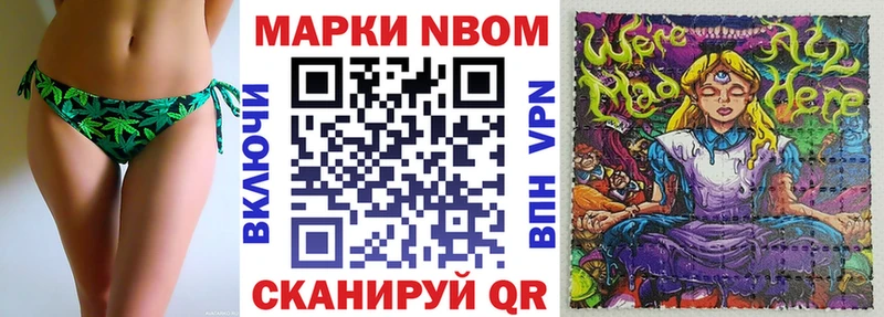 Наркотические марки 1,5мг  Протвино 