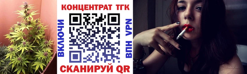 Дистиллят ТГК Wax  гидра ССЫЛКА  Протвино 